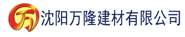 沈阳女攻男受h文建材有限公司_沈阳轻质石膏厂家抹灰_沈阳石膏自流平生产厂家_沈阳砌筑砂浆厂家